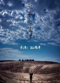 天天干天天射天天爽